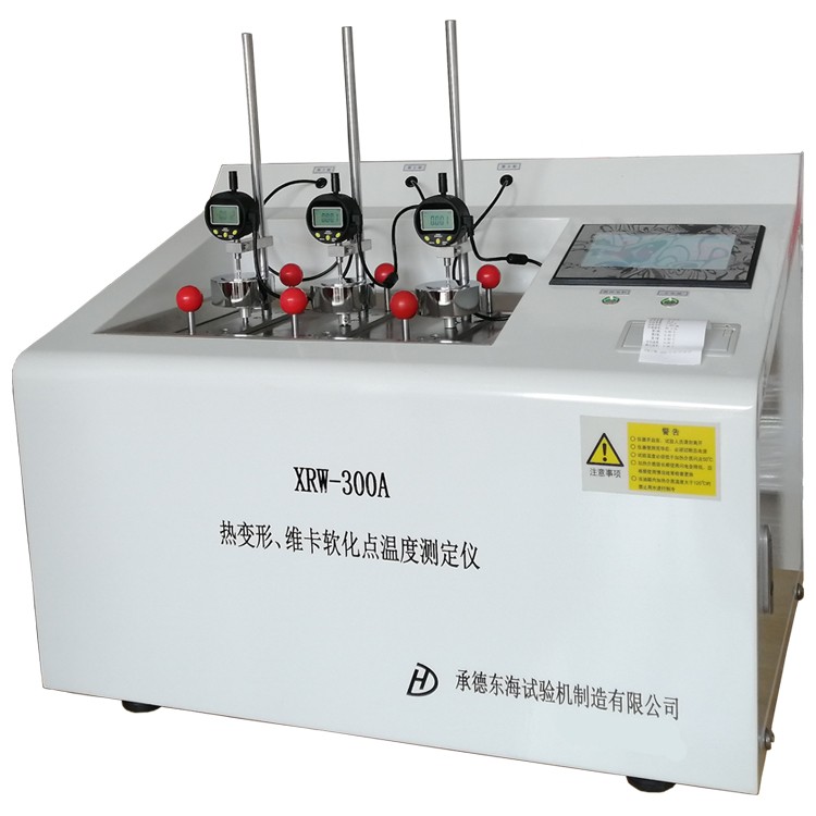 XRW-300A型3架熱變形、維卡溫度測定儀